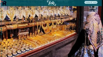 سعر الذهب اليوم 21 عيار يحقق مفاجأة في ختام تعاملات 21 ديسمبر 2025